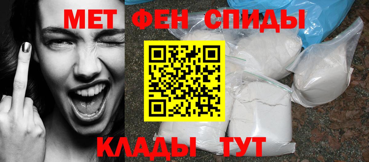 Amphetamine Premium Жигулёвск