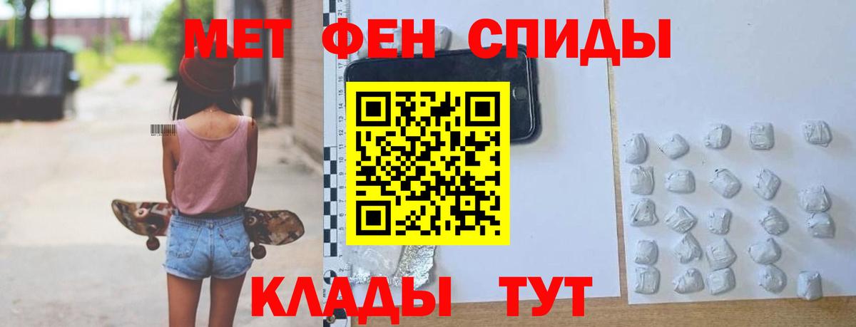 АМФЕТАМИН  blacksprut вход  Жигулёвск  АМФЕТАМИН 97%  Вход с VPN 
