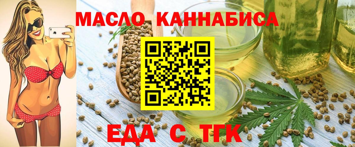 Canna-Cookies конопля  Вход с VPN  Жигулёвск 