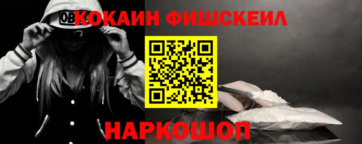 Cocaine Эквадор Жигулёвск