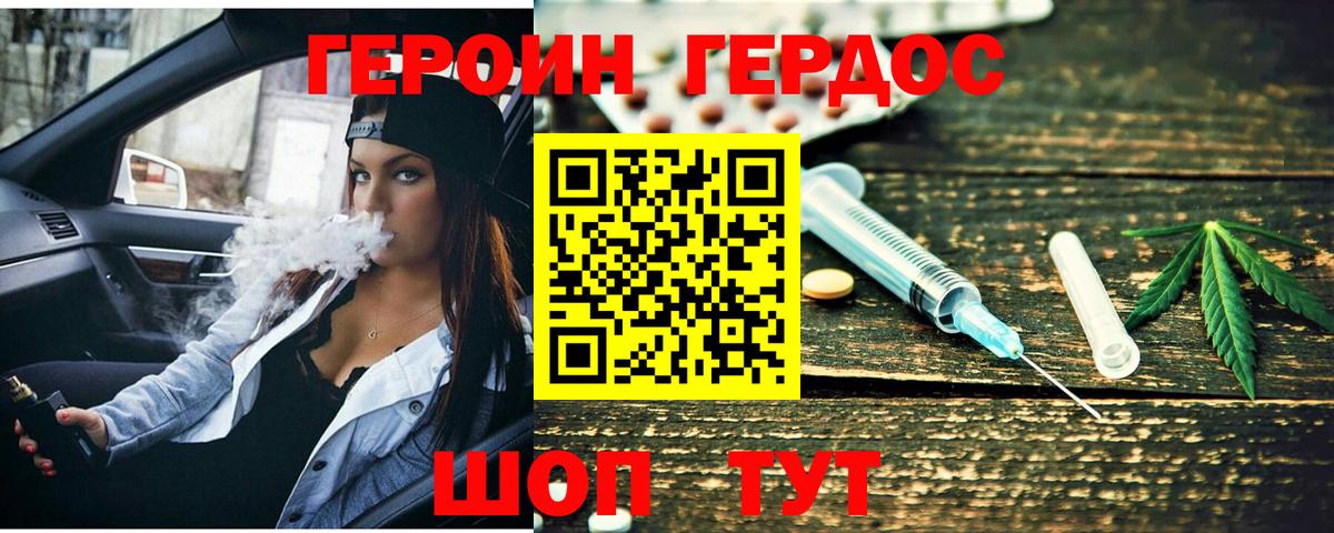 APVP СК кристаллы  Бошки Шишки  Меф МЯУ МЯУ   Cocaine  Жигулёвск  Меф  ГАШ  Вход с VPN 