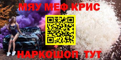 прущий лед Балаково