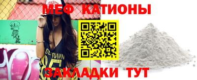 прущий лед Балаково