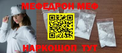 прущий лед Балаково