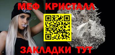 прущий лед Балаково