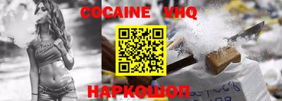 гашиш Балашиха