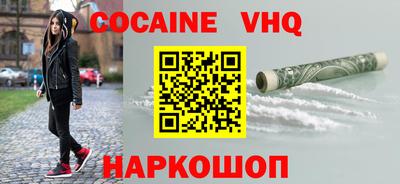 гашиш Балашиха