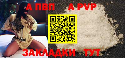 прущий лед Балаково