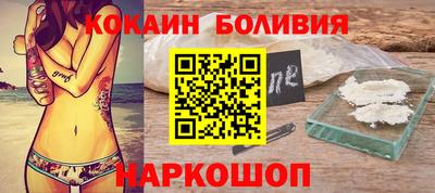 прущий лед Балаково