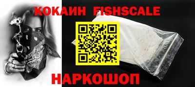 прущий лед Балаково