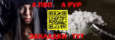 гашиш Балашиха