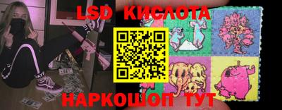 прущий лед Балаково