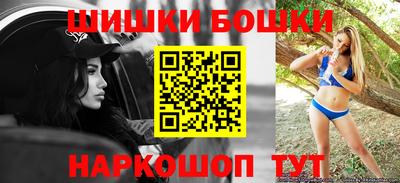 гашиш Балашиха