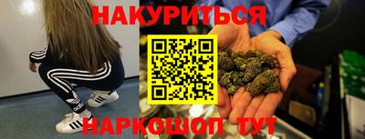 гашиш Балашиха