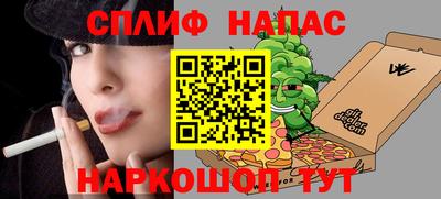 первитин Балахна