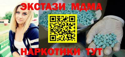 прущий лед Балаково