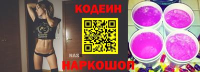 прущий лед Балаково