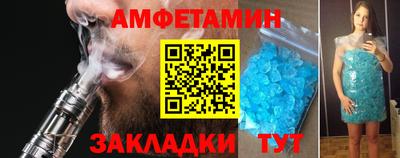 первитин Балахна