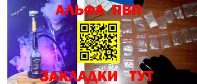 прущий лед Балаково