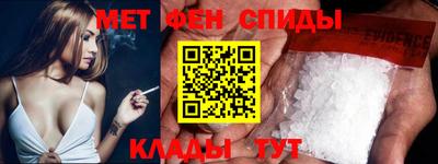 первитин Балахна