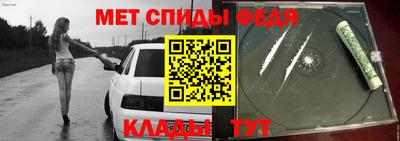 первитин Балахна