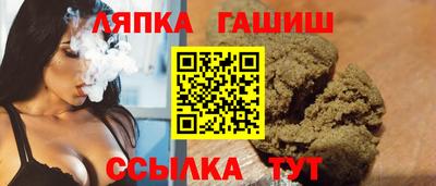 прущий лед Балаково