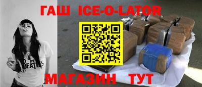прущий лед Балаково