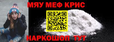 прущий лед Балаково