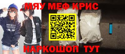 прущий лед Балаково