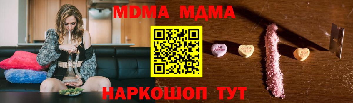 NBOMe Жигулёвск