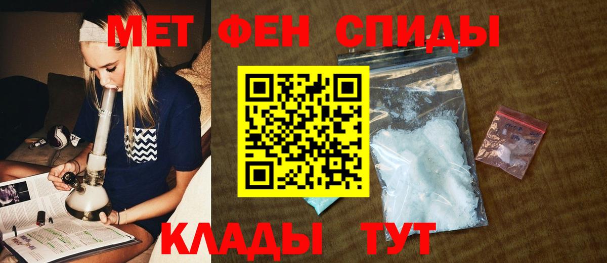 Метамфетамин винт  МЕТАМФЕТАМИН  Жигулёвск  Вход с VPN  Метамфетамин винт 