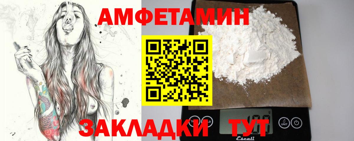 Метамфетамин мет Жигулёвск