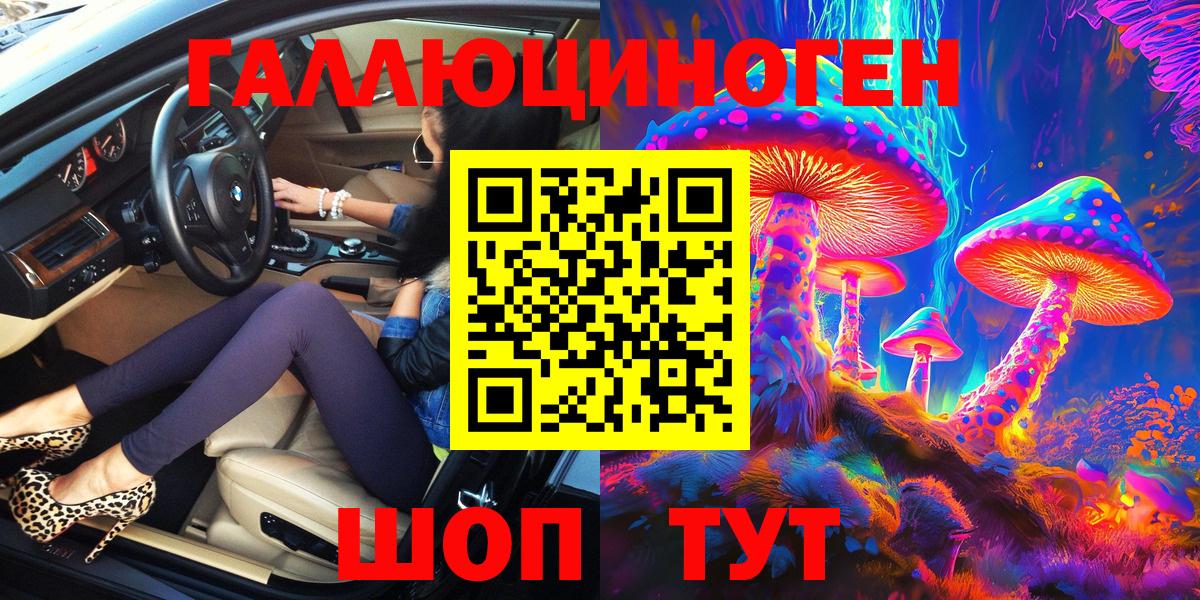 Галлюциногенные грибы Cubensis  Вход с VPN  Жигулёвск  Псилоцибиновые грибы GOLDEN TEACHER 