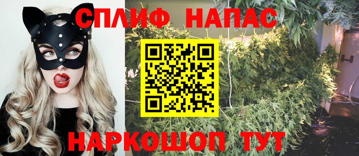 Бошки марихуана OG Kush  Вход с VPN  Каннабис марихуана  Жигулёвск  Бошки марихуана план 
